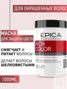 Набор для окрашенных волос Epica Professional Rich Color (3 шт) 777700012 фото 4