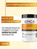 Набор для поврежденных волос Epica Professional Deep Recover (3 шт) 777700009 фото 4