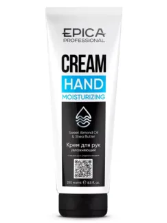 Крем для рук увлажняющий Epica Professional Cream Hand Moisturizing, 250 мл