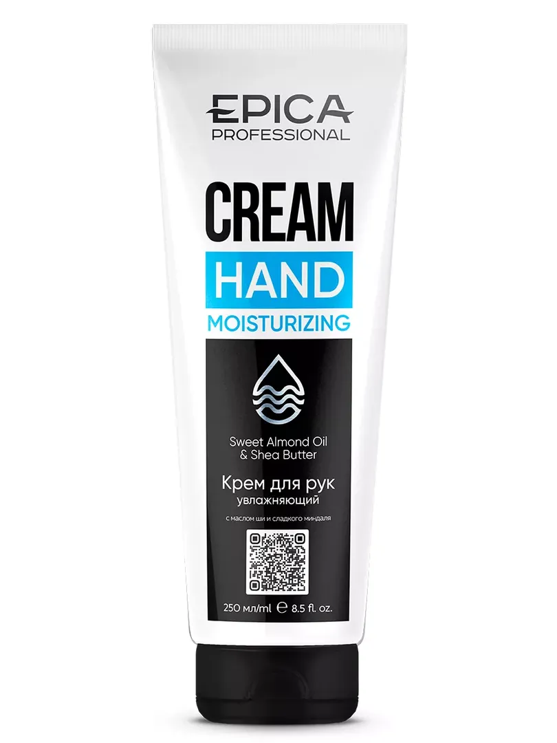 Крем для рук увлажняющий Epica Professional Cream Hand Moisturizing, 250 мл 913103 фото 1