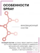 Лак для волос сильной фиксации Epica Professional Hair Spray, 400 мл 913110 фото 2