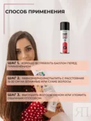 Лак для волос без газа Epica Professional Hair No Gas Spray, 200 мл 913111 фото 4