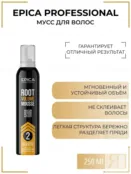 Мусс эластичной фиксации Epica Professional Root Volume Mousse, 250 мл 913086 фото 1