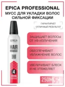 Мусс для волос сильной фиксации Epica Professional Hair Mousse, 250 мл 913088 фото 1