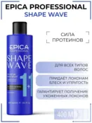 Нейтрализатор для химической завивки Epica Professional Shape Wave, 400 мл 91388 фото 1