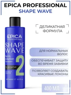 Пермамент для нормальных волос Epica Professional Shape Wave, 400 мл