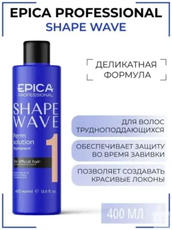 Пермамент для трудноподдающихся волос Epica Professional Shape Wave, 400 мл