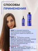 Пермамент для трудноподдающихся волос Epica Professional Shape Wave, 400 мл 91386 фото 4