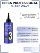 Пермамент для осветленных волос Epica Professional Shape Wave, 100 мл 91383 фото 1