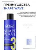 Пермамент для осветленных волос Epica Professional Shape Wave, 400 мл 91384 фото 3