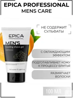 Гель для бритья мужской Epica Professional Men's Cooling shave gel, 100 мл