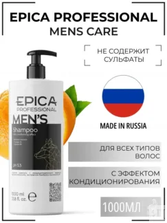 Шампунь мужской для волос Epica Professional Men's Shampoo, 1000 мл