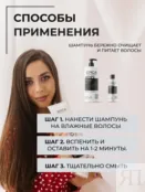 Шампунь мужской для волос Epica Professional Men's Shampoo, 1000 мл 91349 фото 4