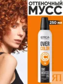 Оттеночный мусс для волос Абрикос Epica Professional Over Color, 250 мл 913157 фото 1