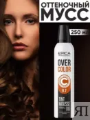 Оттеночный мусс для волос Шоколад Epica Professional Over Color, 250 мл 913154 фото 1