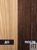 Оттеночный мусс для волос Шоколад Epica Professional Over Color, 250 мл 913154 фото 4