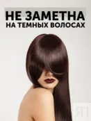 Пудра для объема волос Epica Professional Hair volume powder, 35 мл 91417 фото 4