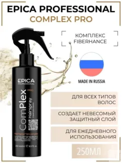 Спрей для всех типов волос Epica Professional Complex Pro, 250 мл