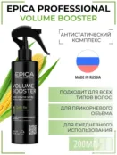 Спрей для объема волос Epica Professional Volume Booster, 200 мл 91267 фото 1