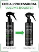 Спрей для объема волос Epica Professional Volume Booster, 200 мл 91267 фото 4