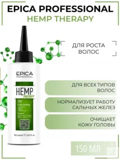 Пилинг для кожи головы Epica Professional Hemp Therapy, 150 мл