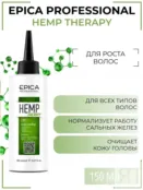 Пилинг для кожи головы Epica Professional Hemp Therapy, 150 мл 91344 фото 1