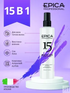 Термозащита для волос Epica Professional 15 actions, 200 мл