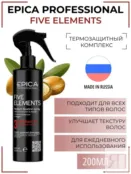 Термозащита для волос Epica Professional Five Elements, 200 мл 91263 фото 1