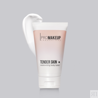 PROMAKEUP laboratory TENDER SKIN увлажняющий лосьон для тела