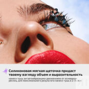 Тушь для ресниц Hyper volume mascara Funky Monkey фото 5