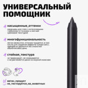 Карандаш для глаз Kajal eye pencil Funky Monkey фото 3