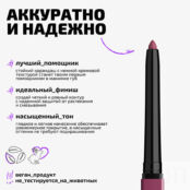 Карандаш для губ Longlasting lip pencil Funky Monkey фото 3