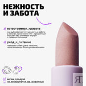 Бальзам для губ Glow Lipbalm Funky Monkey фото 3