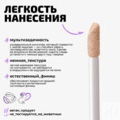 Консилер Concealer Funky Monkey фото 3