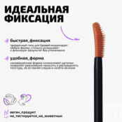 Гель для бровей Brow gel Funky Monkey фото 3