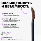 Средство для макияжа бровей Brow tint Funky Monkey фото 3