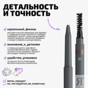 Карандаш для бровей Brow Pencil Funky Monkey фото 3