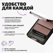 Тени для бровей Brow Powder Set Funky Monkey фото 3