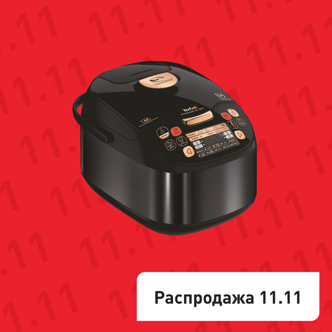 Мультиварка с перемешиванием MULTICOOK&STIR RK901832 Tefal RK901832 фото 1