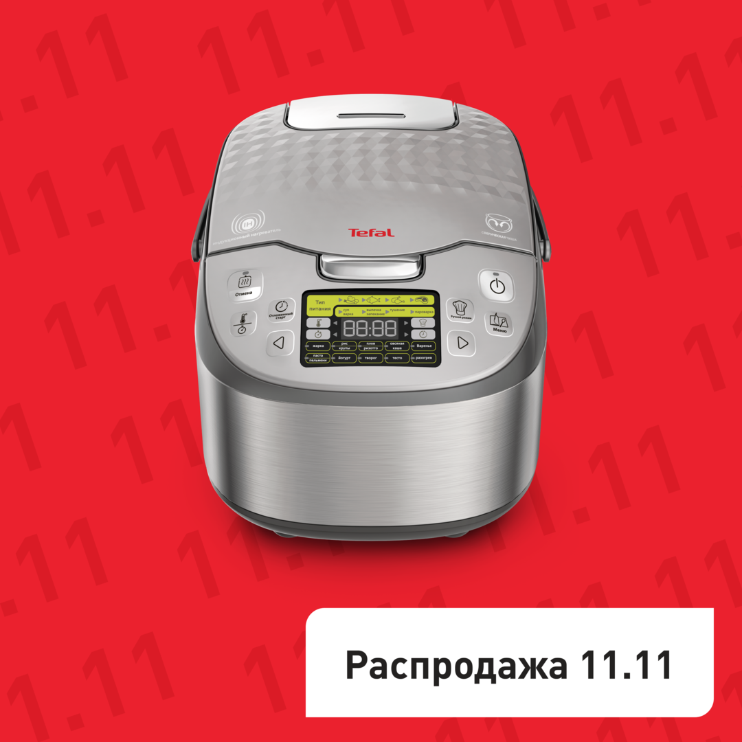 Мультиварка с индукционным нагревом RK807D32 Tefal RK807D32 фото 1