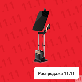 Паровая гладильная система IXEO POWER QT2020E0 Tefal