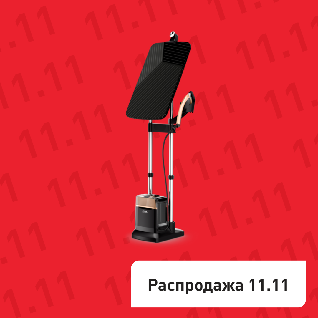 Паровая гладильная система IXEO POWER QT2020E0 Tefal QT2020E0 фото 1