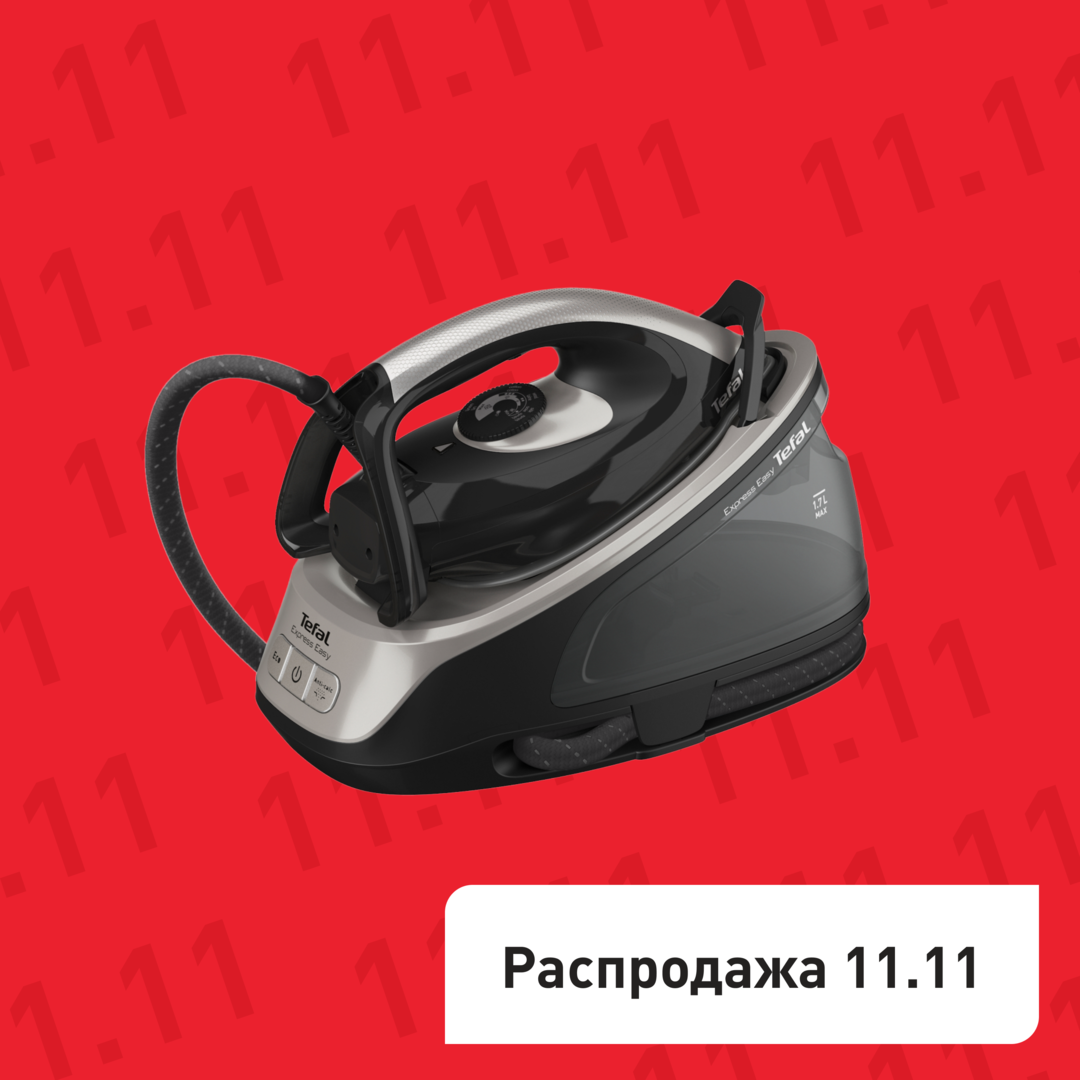 Парогенератор Express Easy SV6140E0 Tefal SV6140E0 фото 1