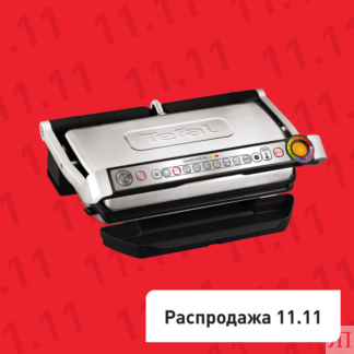 Электрогриль Optigrill+ XL GC722D34 Tefal