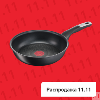 Сковорода Unlimited 24 см G2550472 Tefal