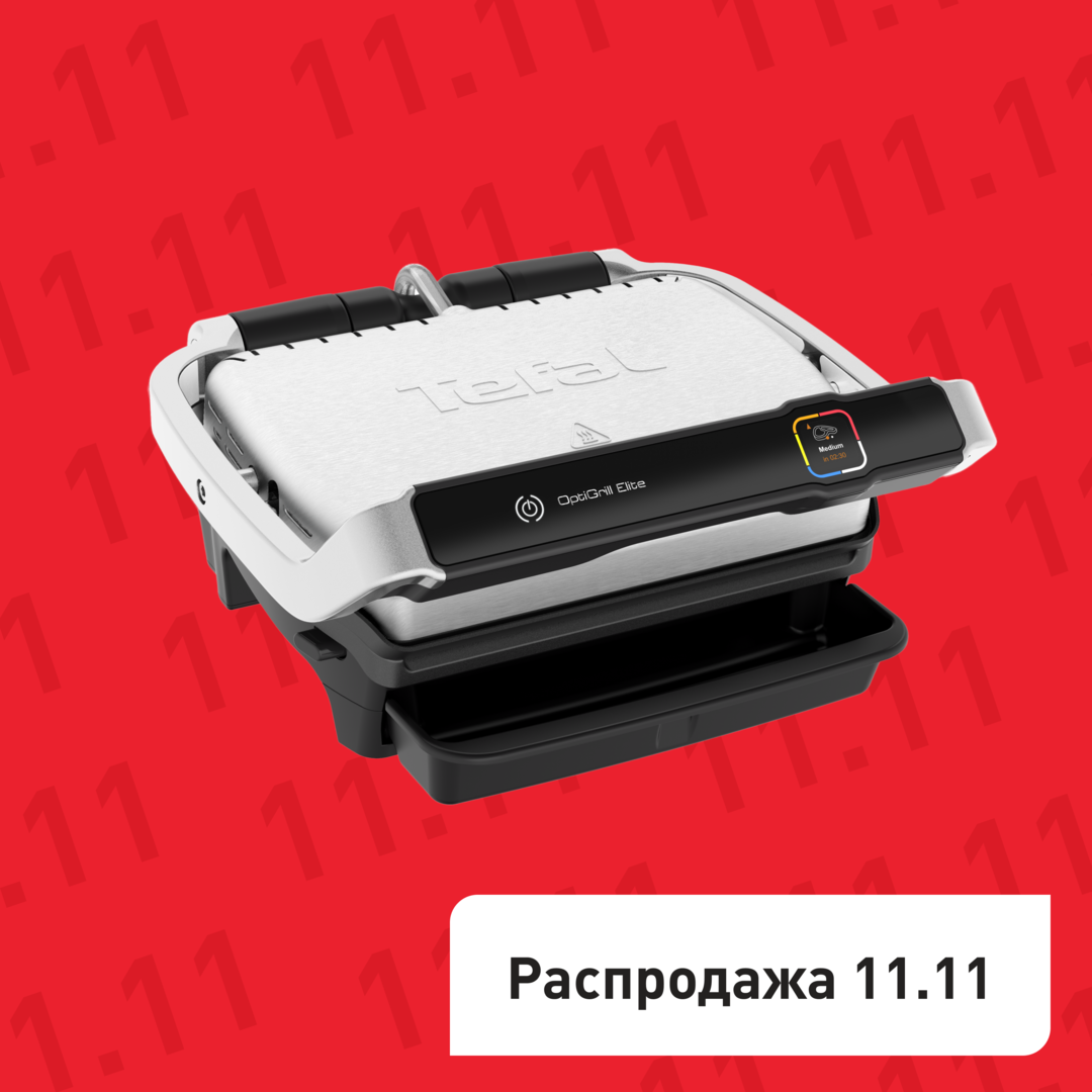 Умный электрогриль Optigrill Elite GC750D30 Tefal GC750D30 фото 1