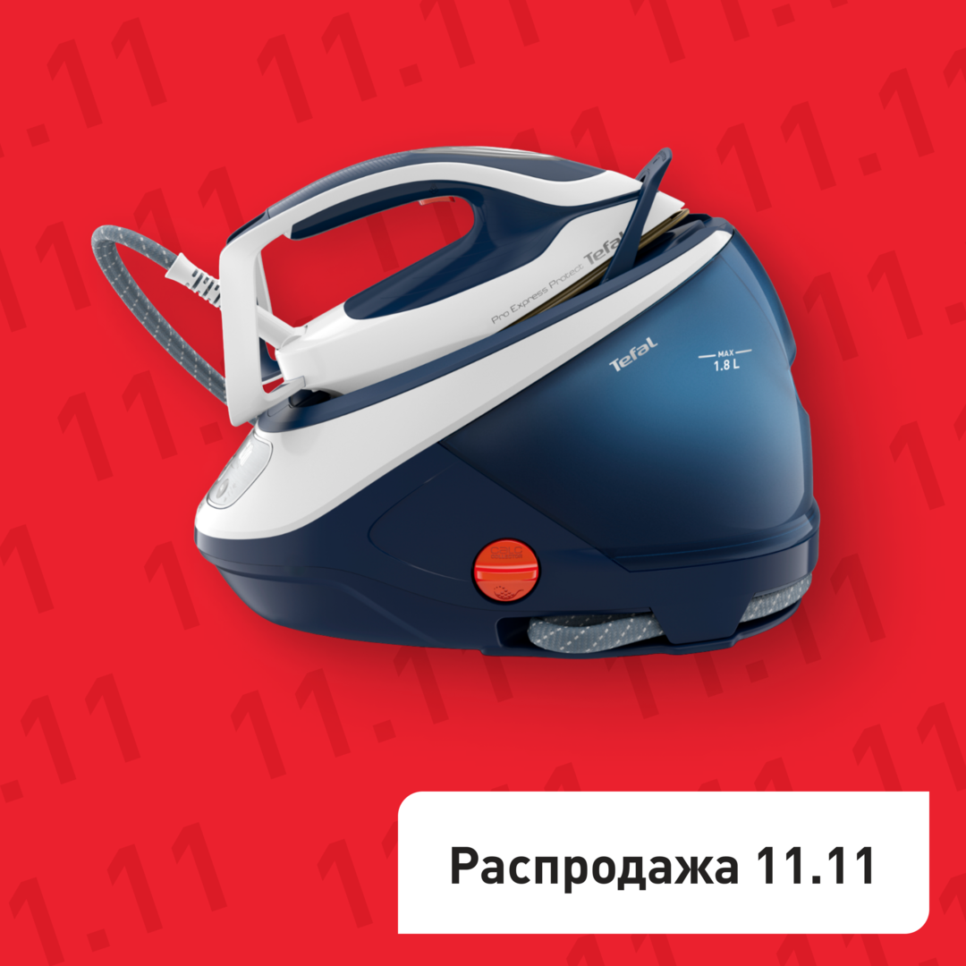 Парогенератор Pro Express Protect GV9221E0 Tefal GV9221E0 фото 1