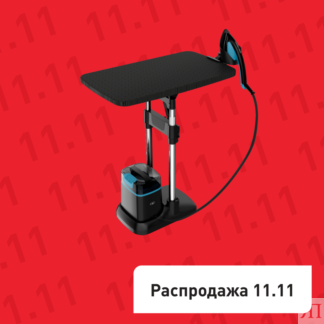 Гладильная система IXEO QT1511E0 Tefal