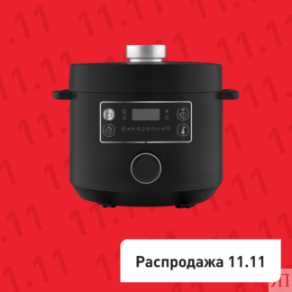 Мультиварка-скороварка Turbo Cuisine CY753832 Tefal