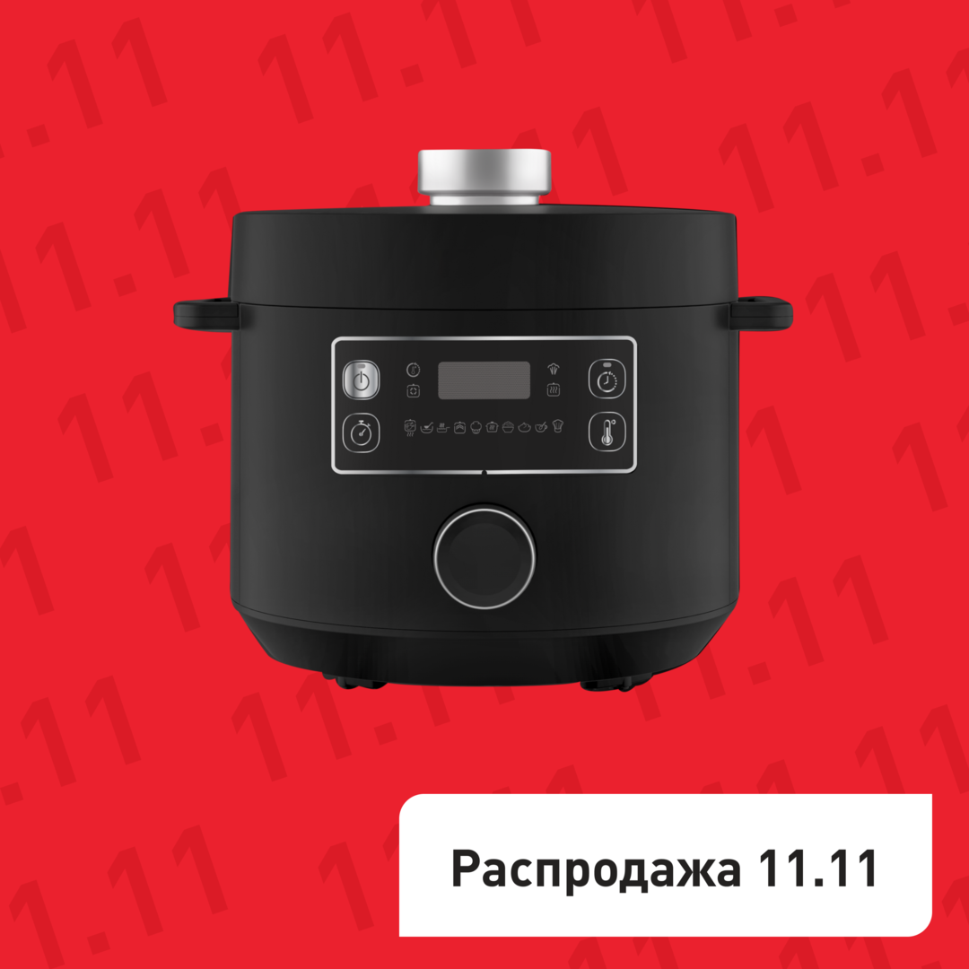 Мультиварка-скороварка Turbo Cuisine CY753832 Tefal CY753832 фото 1